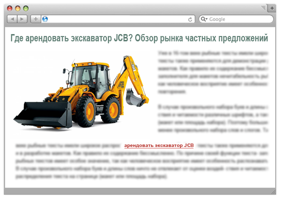 Пример ссылки