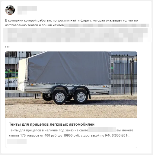 Пример №2
