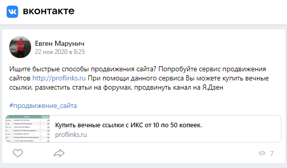 Пример №1