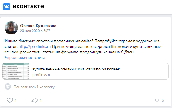 Пример №2