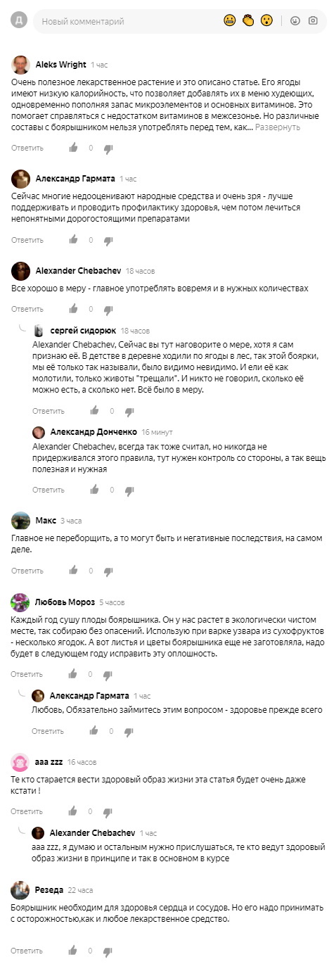 Пример размещения
